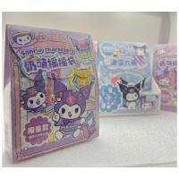 1 Adet Süpriz Kutu Sanrio Kromi Cinnamarol My Melodi Süpriz Hediyelik